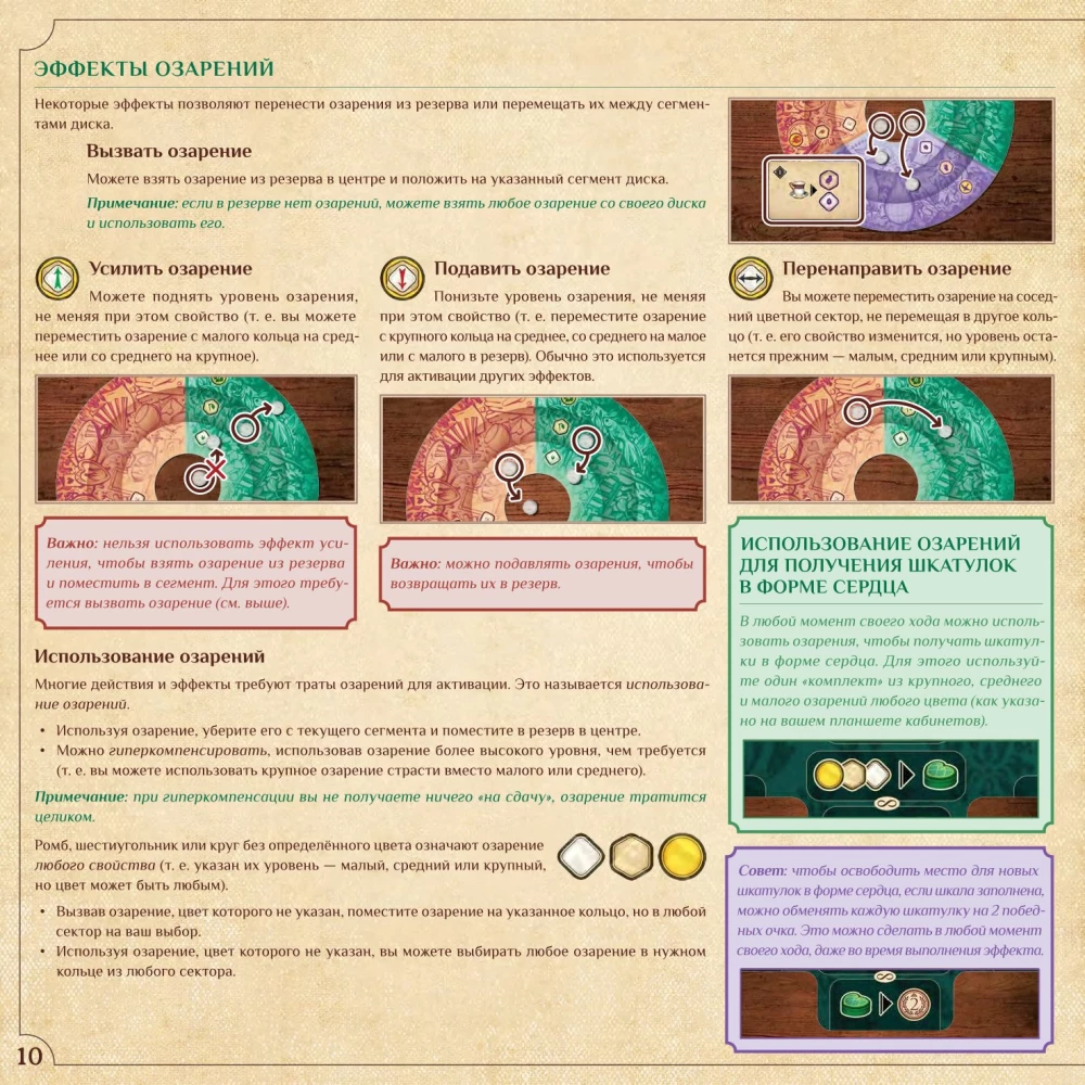 Stalo žaidimas - Nesąmonė